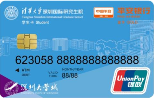 行业应用卡 &#8211; 恒峰g22