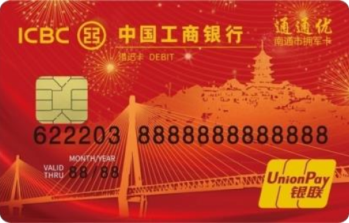 行业应用卡 &#8211; 恒峰g22