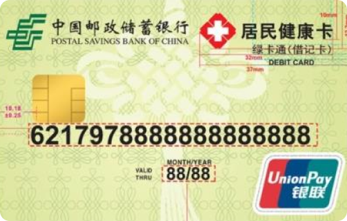 行业应用卡 &#8211; 恒峰g22