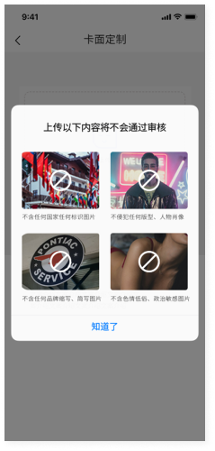 金智融互联网图像审核平台 &#8211; 恒峰g22