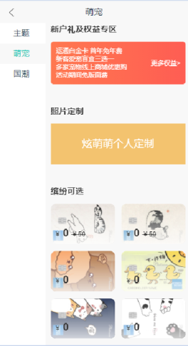 个性化定制解决方案 &#8211; 恒峰g22
