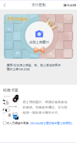 个性化定制解决方案 &#8211; 恒峰g22