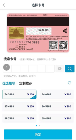 个性化定制解决方案 &#8211; 恒峰g22