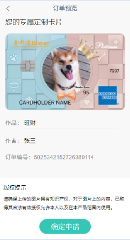 个性化定制解决方案 &#8211; 恒峰g22