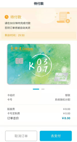 个性化定制解决方案 &#8211; 恒峰g22