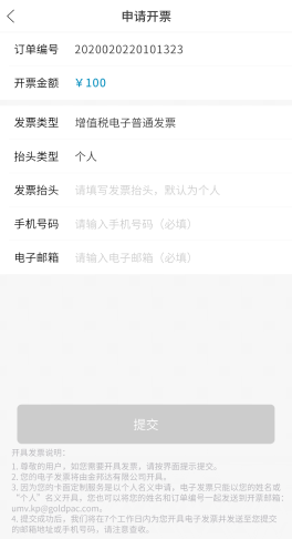个性化定制解决方案 &#8211; 恒峰g22