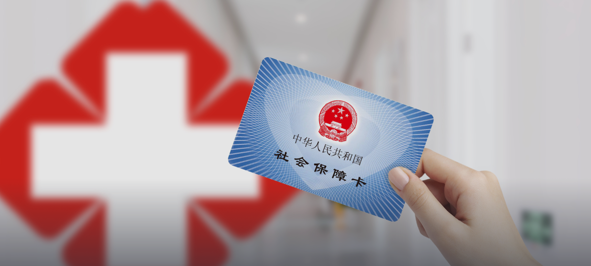 社会包管卡 &#8211; 恒峰g22