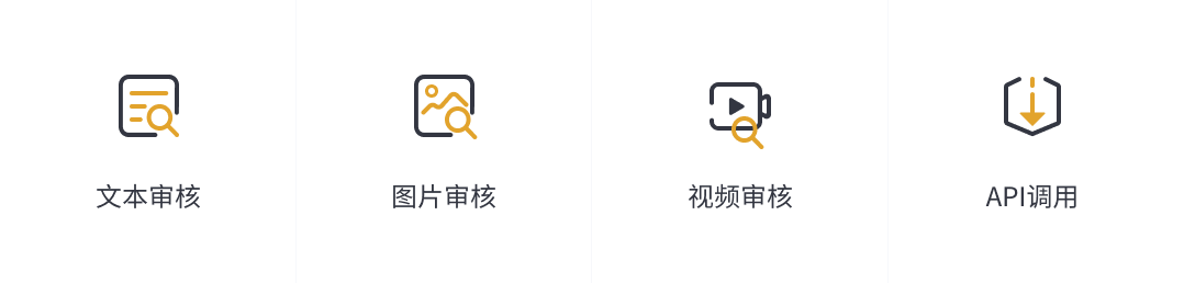 金智融互联网图像审核平台 &#8211; 恒峰g22