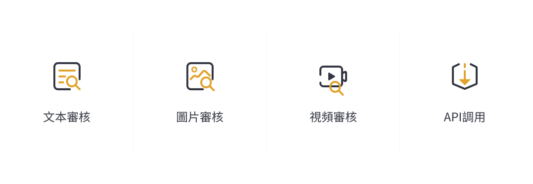 金智融互聯網圖像審核平台 &#8211; 金邦達