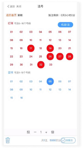 積分換彩平台 &#8211; 金邦達
