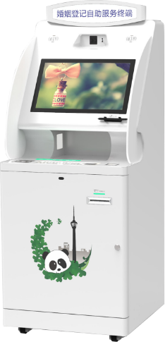 Marriage Registration Self-Service Kiosk &#8211; Goldpac