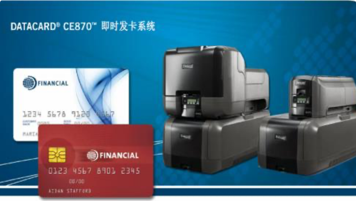 桌面凸字打印機 &#8211; 金邦達