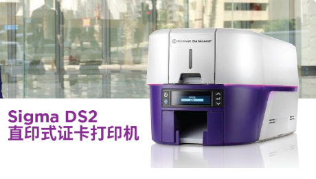 桌面證卡打印機 &#8211; 金邦達