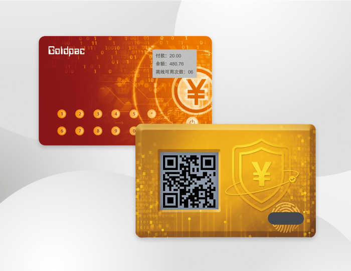 立异支付产品 &#8211; 恒峰g22