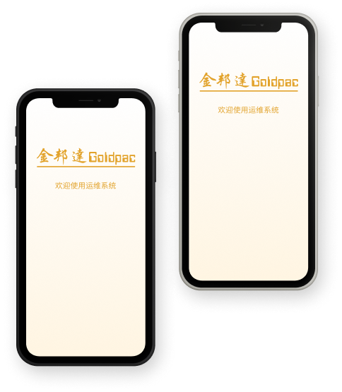 装备智能运维解决方案 &#8211; 恒峰g22