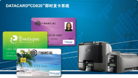桌面證卡打印機 &#8211; 金邦達