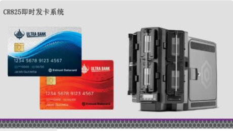 桌面證卡打印機 &#8211; 金邦達