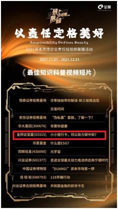 恒峰g22 - 官方网站 -- 天天有惊喜