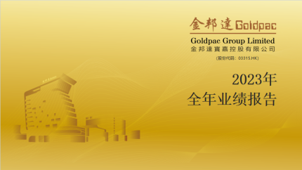 恒峰g22 - 官方网站 -- 天天有惊喜