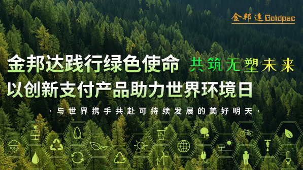 恒峰g22 - 官方网站 -- 天天有惊喜
